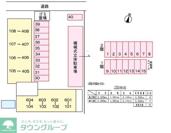エスポワ-ルいずみ野の物件内観写真